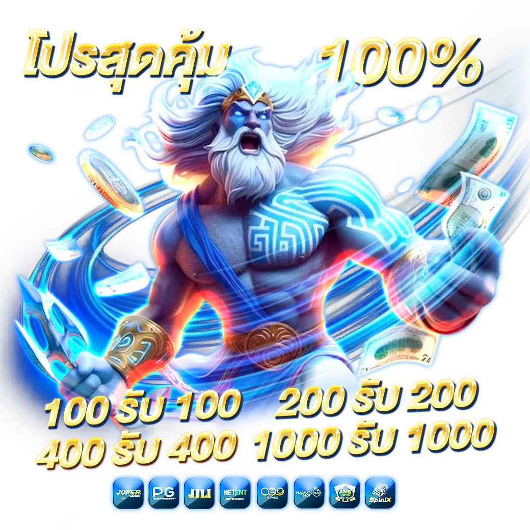 สมัคร 1kbet